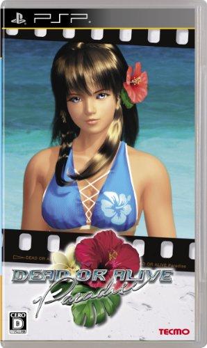 

Dead or Alive Paradise [Japan Import]