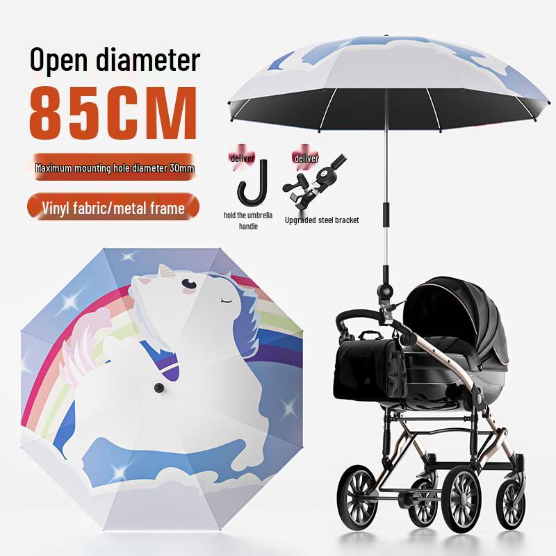 Nanqiao Kids Rainbow Pony UV Protection Detachable Umbrella