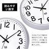 AUTVIVID Wall Clock, Radio-Controlled, Silent, 3D Diameter, Easy To Read, Continuous Second Hand, 30cm Diameter, Scandinavian Style, Stylish Interior