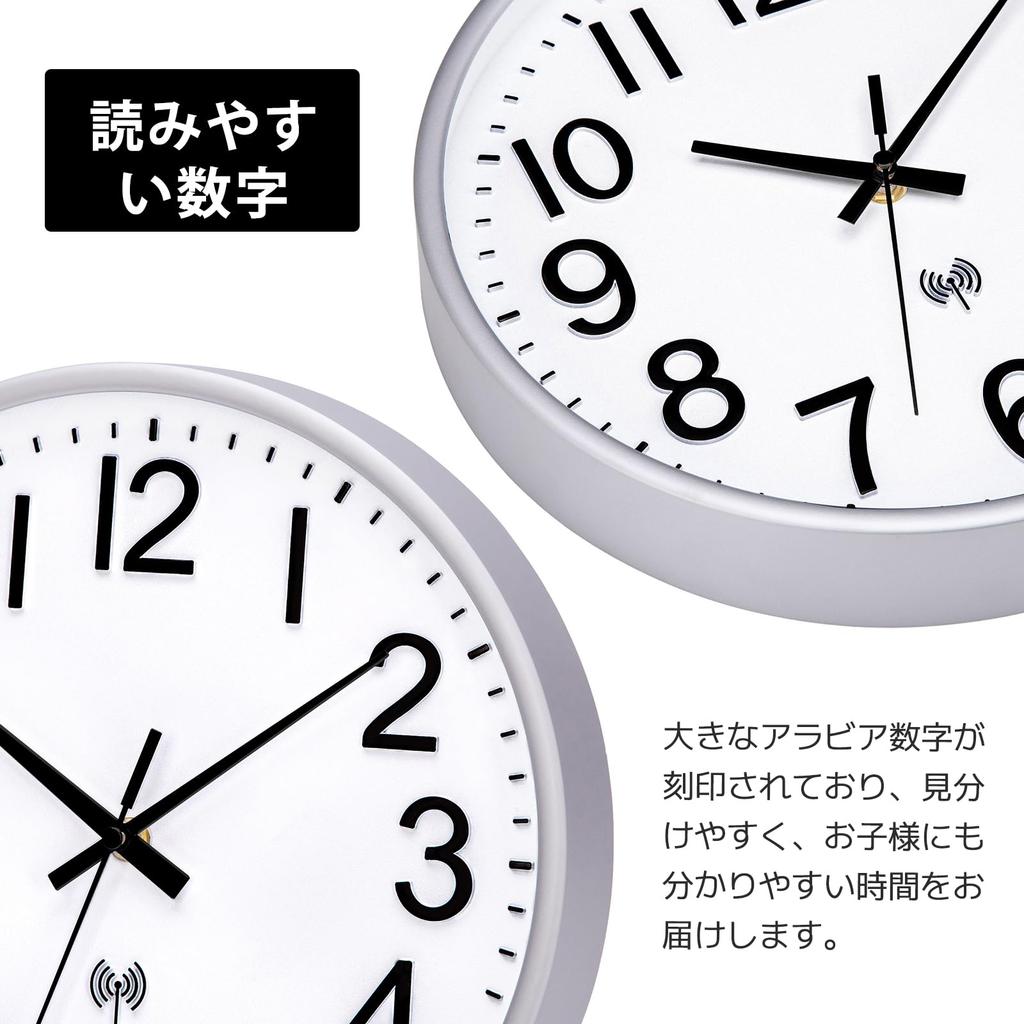 AUTVIVID Wall Clock, Radio-Controlled, Silent, 3D Diameter, Easy To Read, Continuous Second Hand, 30cm Diameter, Scandinavian Style, Stylish Interior