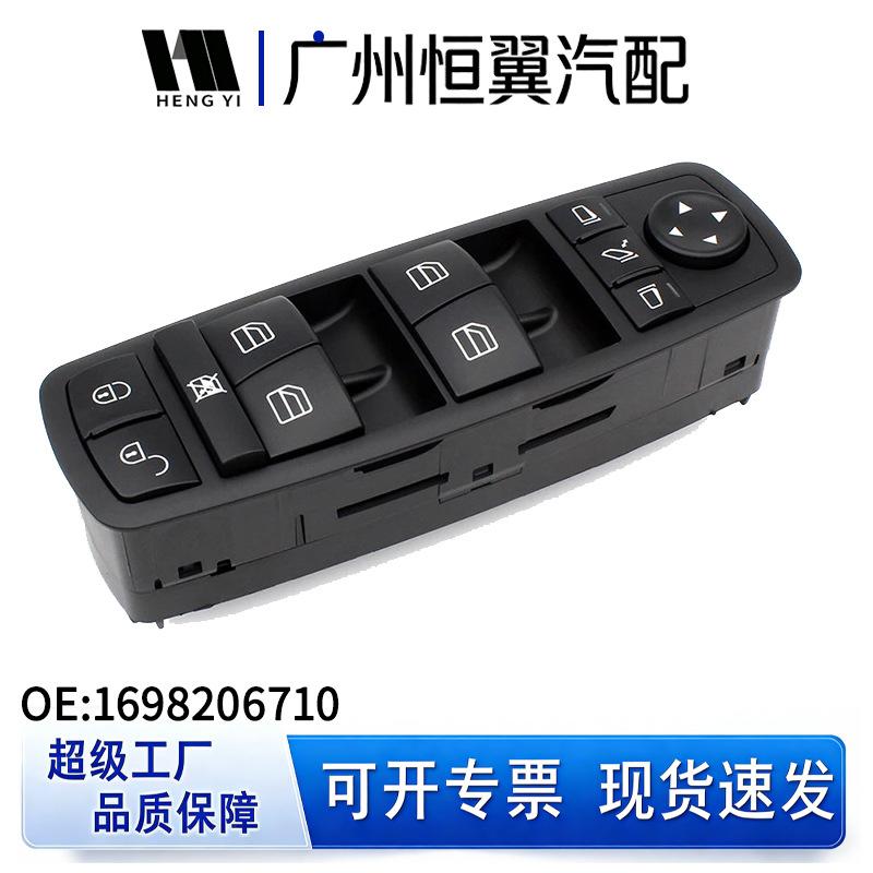 Mercedes W169/W245 Power Window Master Switch A1698206710