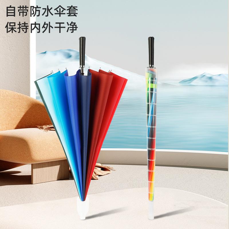 Windshield waterproof sleeve, rainbow umbrella, manual large 16-rib wind-resistant long handle umbrella, straight handle, business gift umbrella