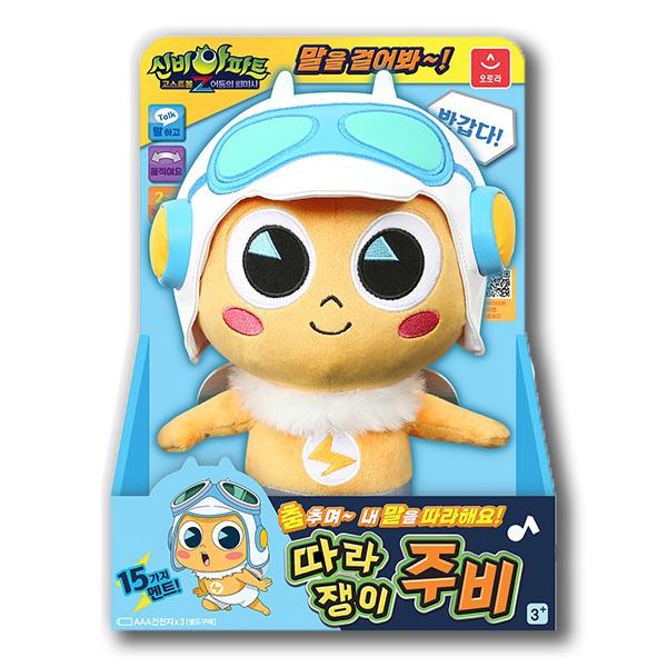 

Следуй за корейской игрушкой