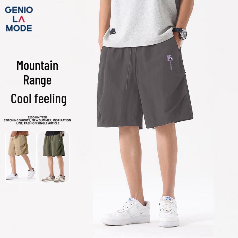 GENIOLAMODE Men's Kung Fu Panda Ice Silk Cargo Shorts