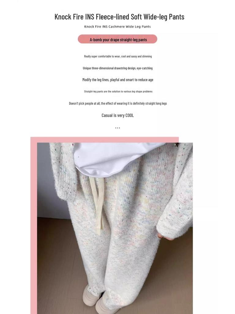 Petite Rainbow Dot Fleece-Lined High Waist Knit Wide-Leg Pants - Women's Autumn/Winter 145XS