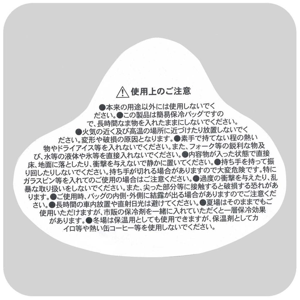 Torne Dog Walking Camouflage 5 Exterior Small Item Interior Ice Pack 24cm Wide x 25cm High x 13cm Deep Bag, Deep, Insulated, Lightweight, Black,