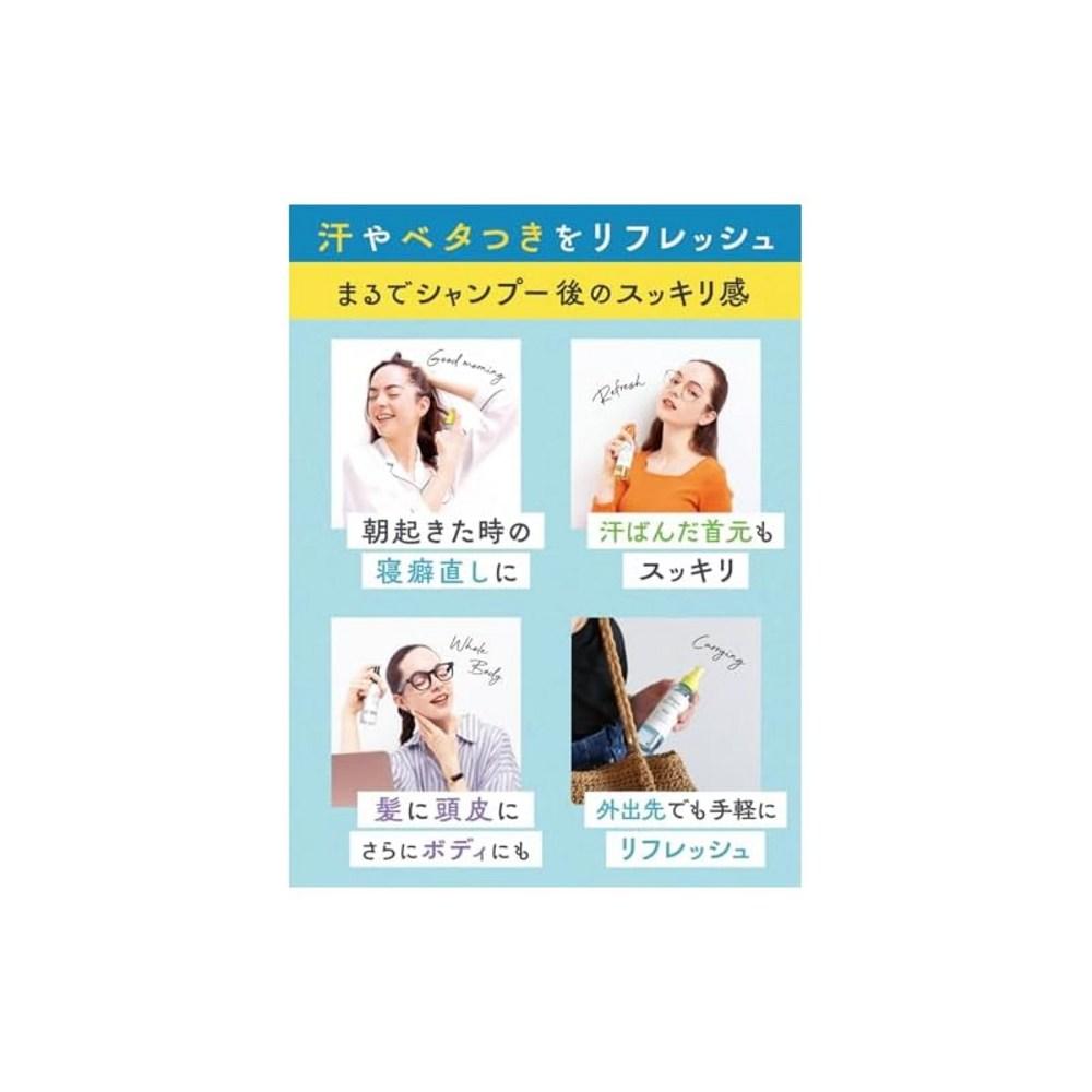 Diambonur Dry Shampoo 120ml