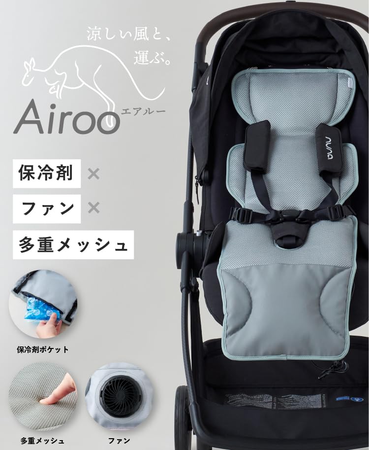 emoka Fan-Equipped Baby Seat, Stroller Car Seat (Black)