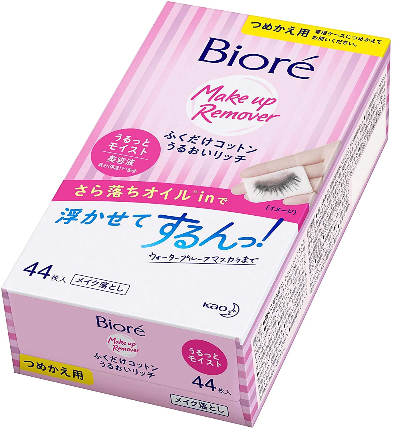 

Увлажняющие салфетки Biore, хлопковые, насыщенные, сменный блок, 44 шт. x 5 шт. в наборе [Kao]