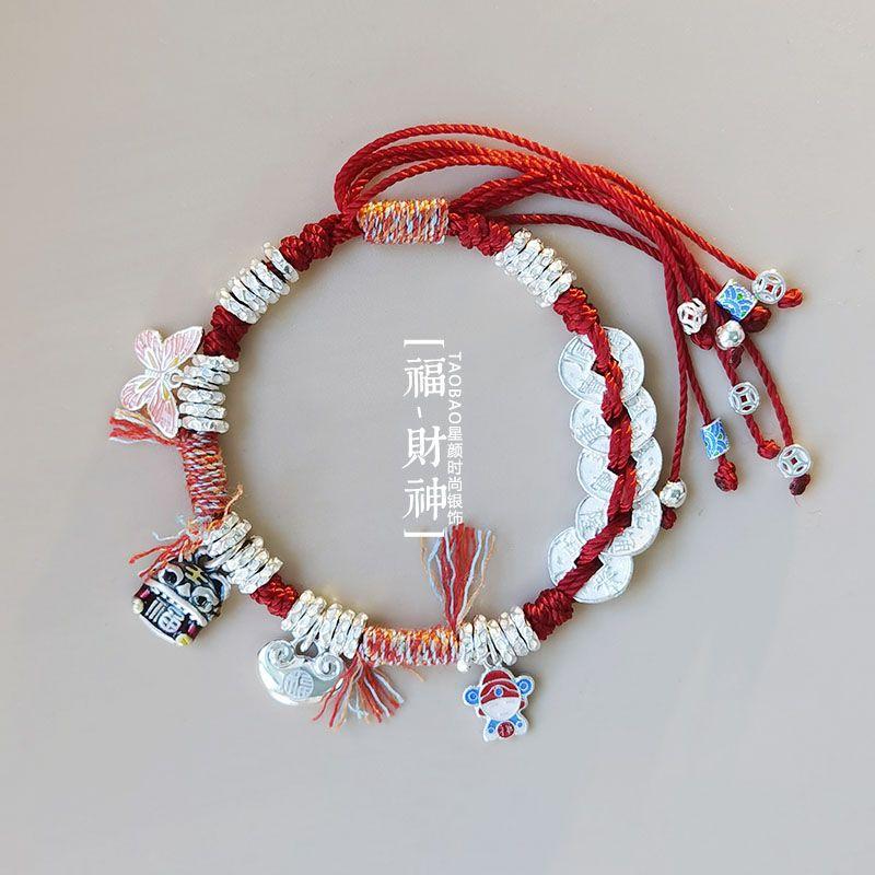 

Бог Лев Плетеный Браслет Женский Красный Шнурок Чистое Серебро Замок Благословения Бабочка Династия Цин Монеты Пяти Императоров Подарок на День Рождения Подруги God of Wealth Dance Lion Wrapped Red Rope Bracelet