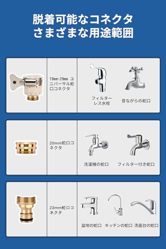 DADAGUAI Extendable Hose for Car Washing and Watering, Copper Connector, 3x Stretch, Latex Inner Layer, 8 Length Patterns, Multifunctional Faucet Conn