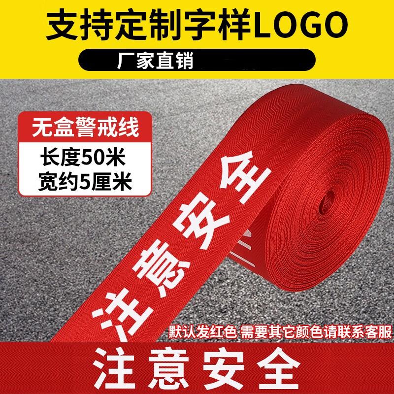 Naiduo Retractable Safety Barrier Tape, 50m