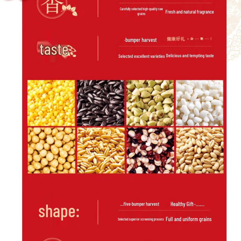 Safeguard Antibacterial Hand Wash & Healthy Grains Bundle