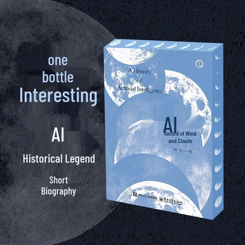 DeepSeek AI Tutorial Book