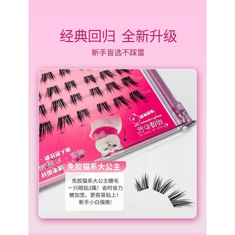 Aimo - Glue-Free False Eyelashes Clusters