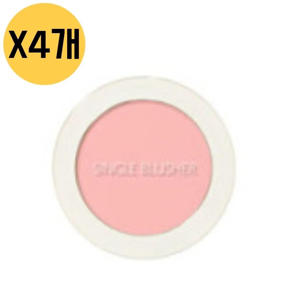 

Свотч румян The Saem Saemmul Single PK05 Йогуртовый розовый x4