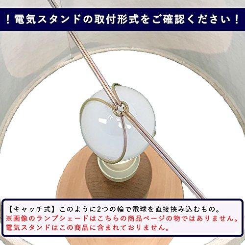 Replacement lamp shade with catch, beige cotton, 16cm diameter, K-16141
