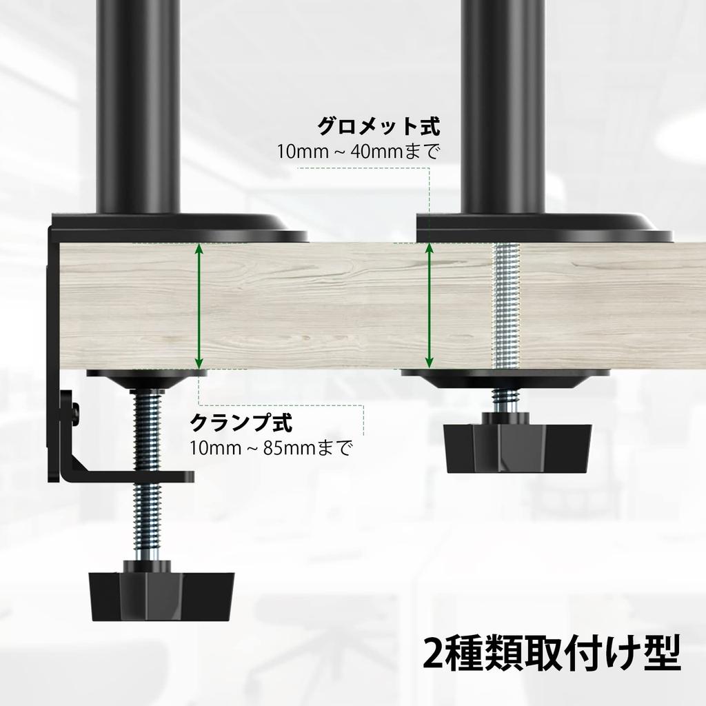 ACCURTEK Monitor Arm Support Pole Long Length Clamp Grommet Screw Diameter Mount, Only, Type, 80cm, Type, Type, Fixation, 3.5cm