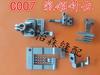 Industrial Sewing Machine C007 INTERLock Machine Rolling Collar Three Needle Abd Five Line 3X5.6 Needle Position Needle Plate