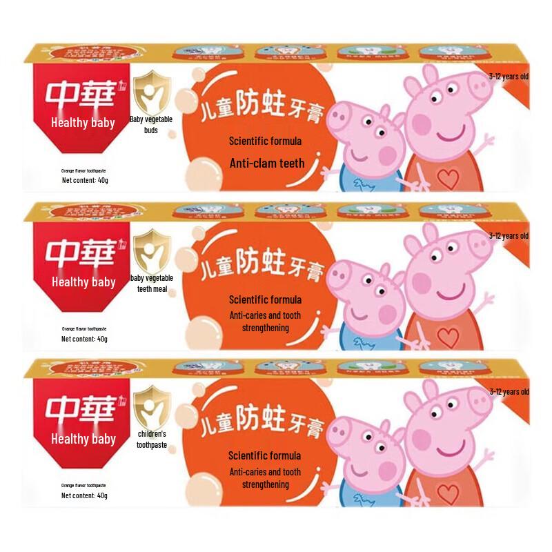 

Zhonghua Kids Anti-Cavity Toothpaste