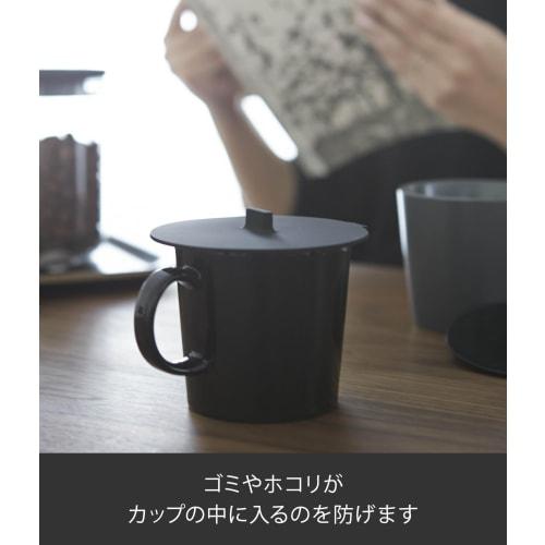 Yamazaki Tower Cup Cover, Black, 2862