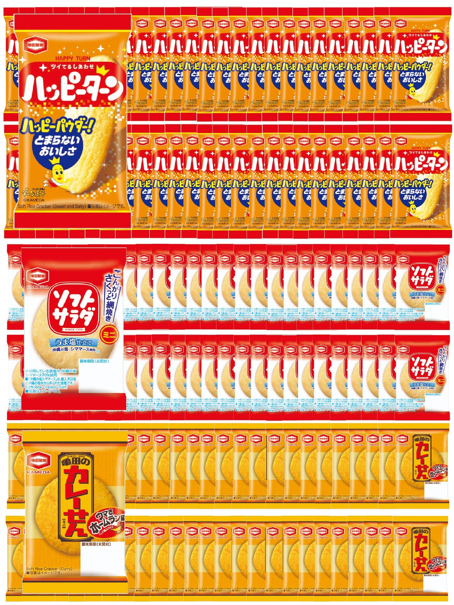 

Individually wrapped rice 3 150 pieces bulk pack for commercial Kameda Seika Happy Turn crackers, varieties, total. Large-capacity, use. brand.