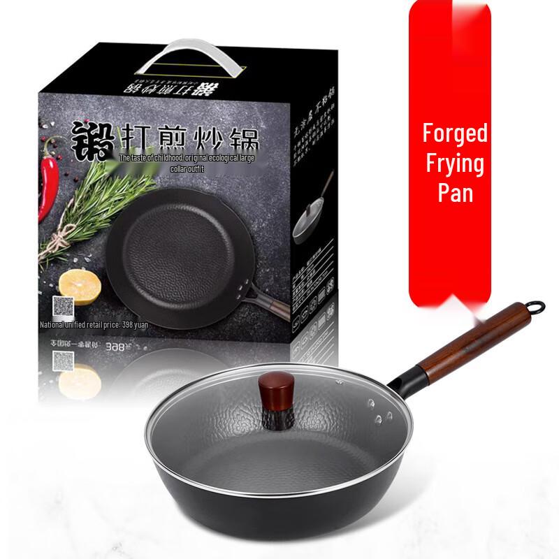 AIMOMA Forged Cast Iron Deep Frying Pan