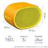 Sony Wireless Portable Speaker Waterproof Bluetooth Can Be Operated Without a Smartphone Strap Included 2018 Model With Microphone Yellow SRS-XB01 Y