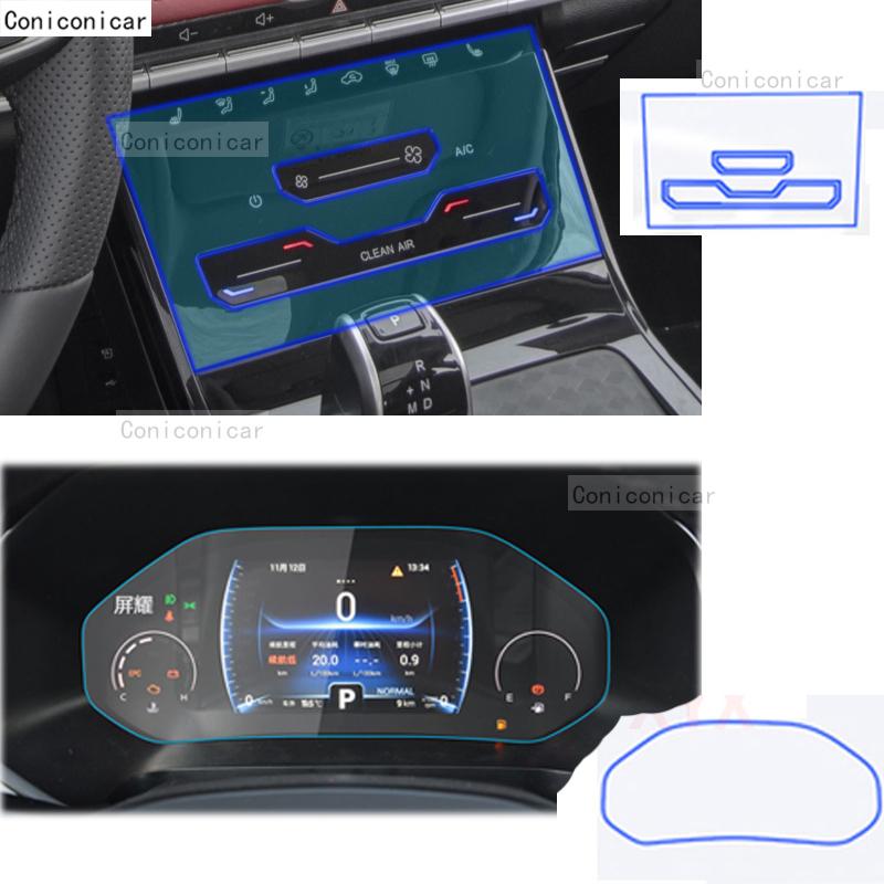 TPU Car Gear Dashboard Gps Navigation Screen Film Protective Sticker for Chery Tiggo 4 Pro Tiggo 7 Pro Anti-scratch -2024