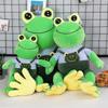 Cute Plush Frog Toy With Shoulder Strap For Kids' Sleeping Companion