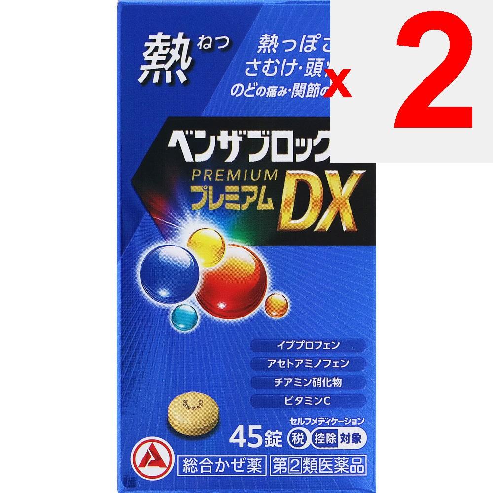 Alinamin Pharmaceuticals Benza Block IP Premium DX Tablets 45 Tablets Medicine That Works Well for Fever and Sore Throat Indications: Relief of Cold S