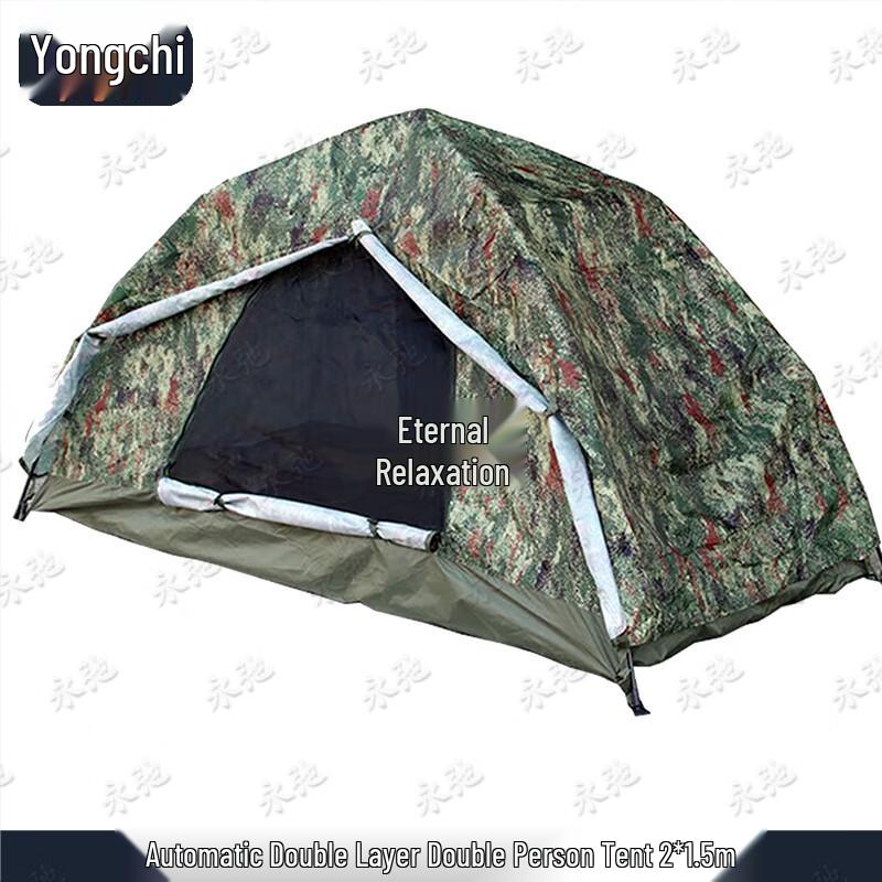 Versatile Camouflage Outdoor Tent