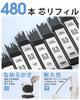 Four Candies Metal Mechanical Pencil Set with 480pcs HB Stationery Set with for Black 0.5mm Case, 3pcs, Leads, Eraser, Engineering, Art, Writing,