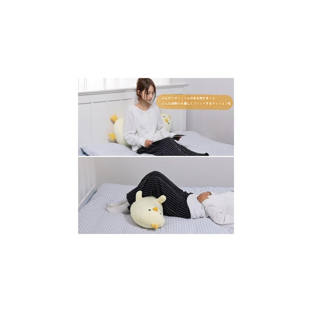 HAVARGO Hugging Pillow Cushion Plush Toy - Cute, Soft, and Fluffy, Large Size (Approx. 80cm) for