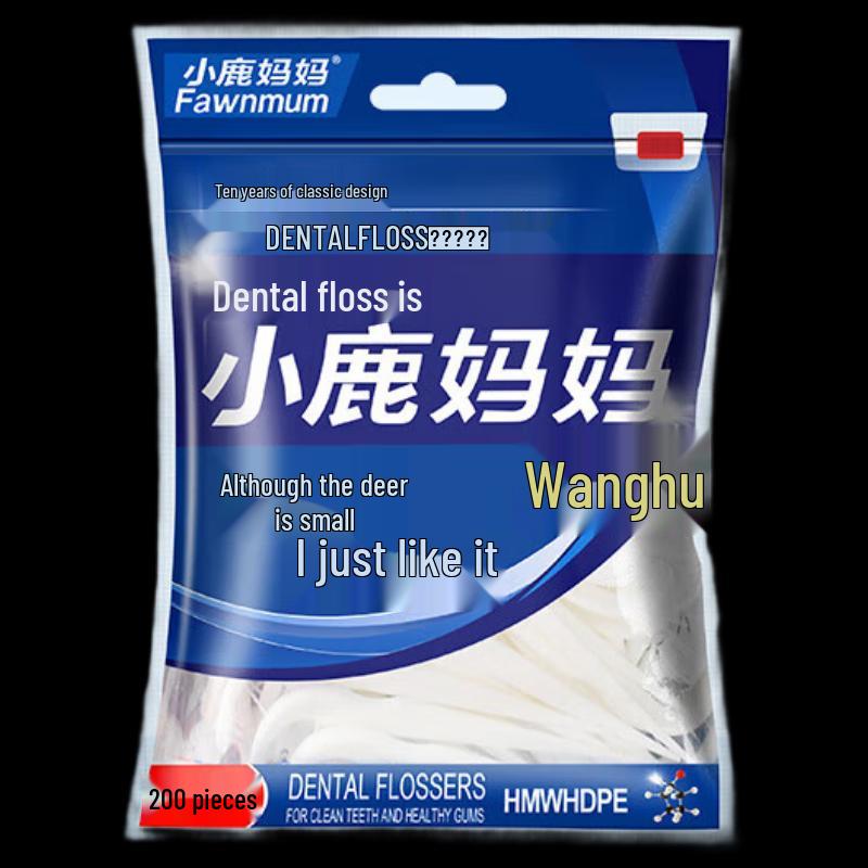 

FAWNMUM Ultra-Fine Disposable Dental Floss Picks