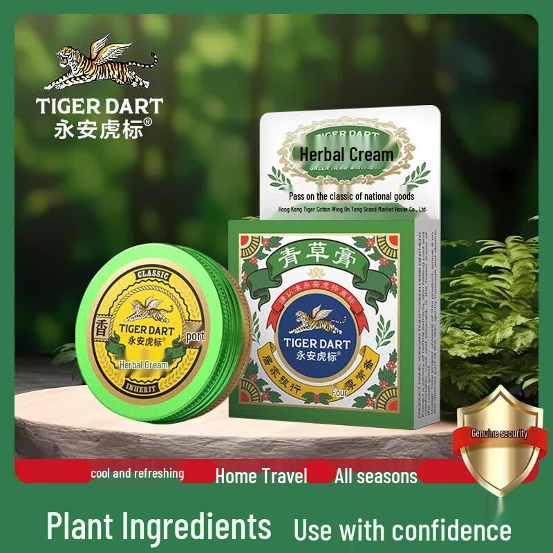 Tiger Brand Herbal Balm 10g