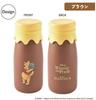 YAXEL Disney Mléčná Nerezová Ocel Medvídek Pú 320ml Láhev ve stylu láhve, (Legrační obličeje), Hnědý,