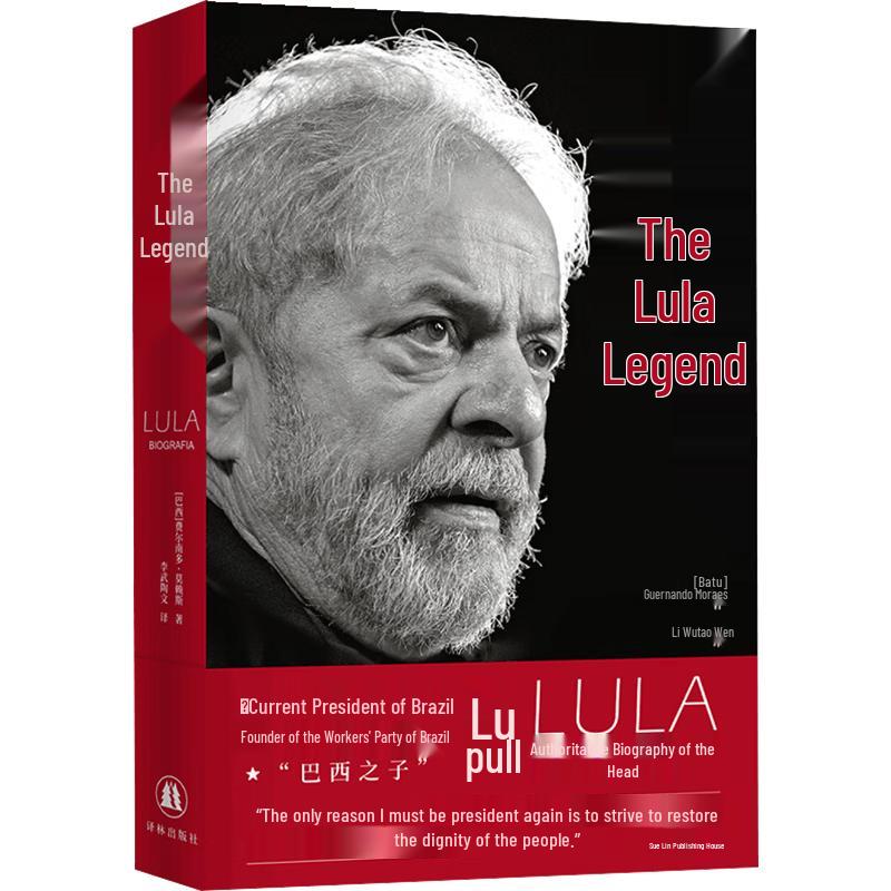 Lula s Biography