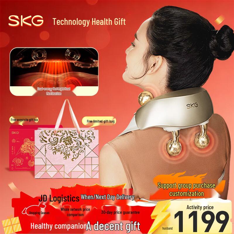 

SKG H5-2 Neck and Shoulder Massager CN plug (adapter included)
