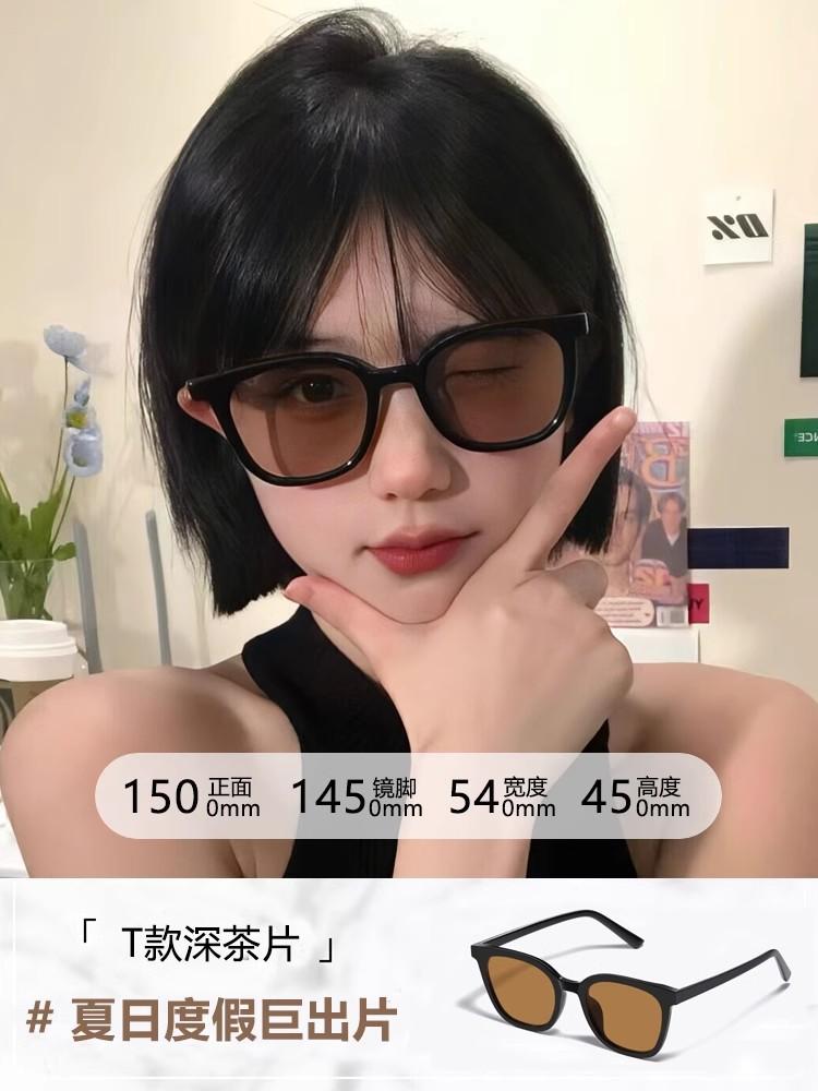 Sunglasses Female Senior Sense Internet Celebrity Trendy New UV Protection Sunscreen Big Face Thin Sunglasses