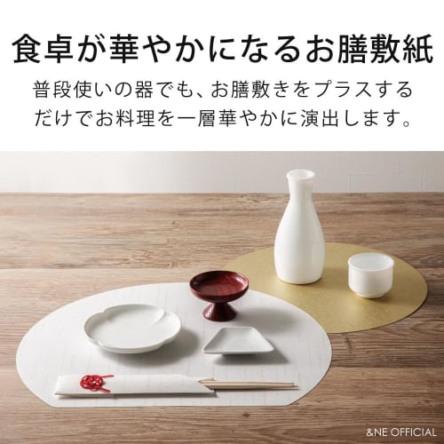 &NE Mino Washi Half-Moon Tray Paper, Hare To Ke (Special Occasion), Maru, 2 Half-Moons, 1 Gold Circle, 1 Silver Circle, Half-Moon: 34cm Wide X 29cm Lo