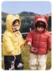 Kaka Panda Kids' Winter Cotton Coat - Warm Padded Jacket for Boys & Girls