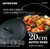 Captain Stag (CAPTAIN STAG) UG-3045 Cast Iron Dutch Oven, 20cm, No Seasoning Required, Perfect for Camping and Barbecuing