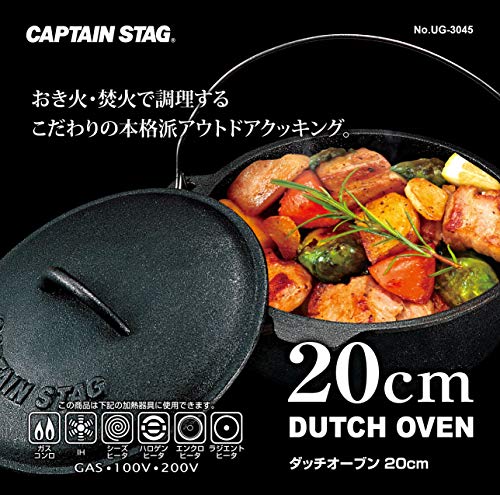 Captain Stag (CAPTAIN STAG) UG-3045 Cast Iron Dutch Oven, 20cm, No Seasoning Required, Perfect for Camping and Barbecuing