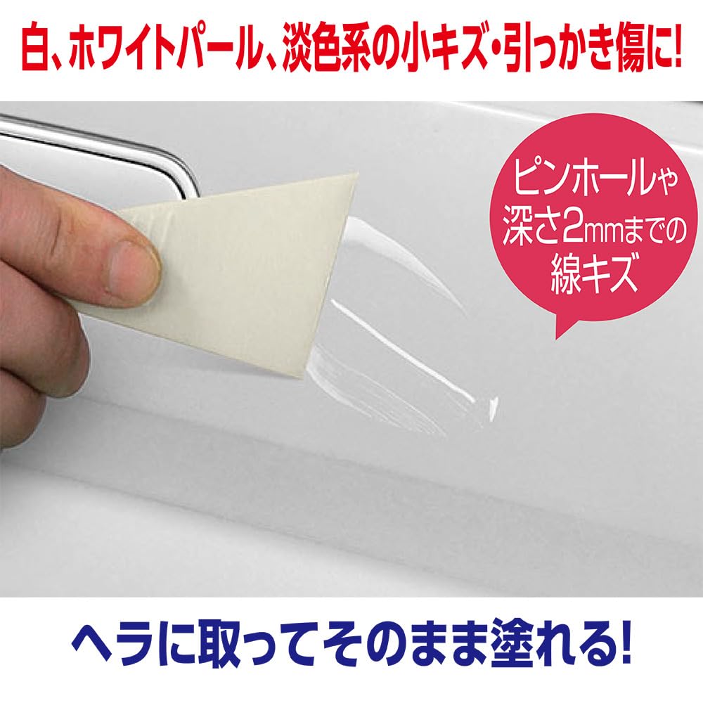 Soft99 (SOFT99) 99 Workshop Repair Supplies Thin Putty White 60g