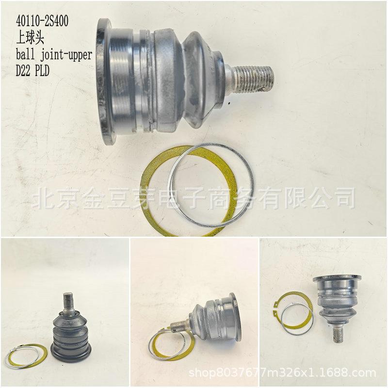 Upper Ball Joint for Nissan D22 40110-2S400 Neutral
