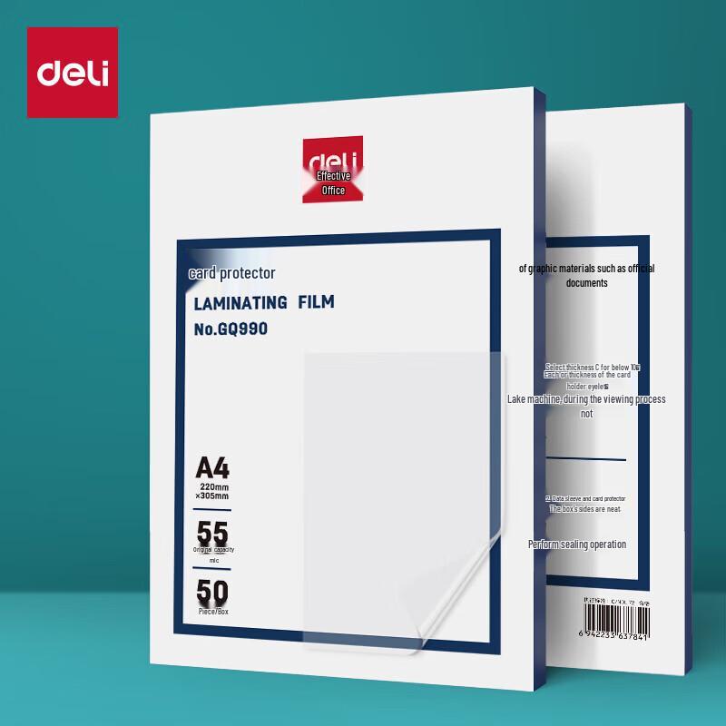 Deli A4 Laminating Film