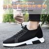 Hidden 8cm Mesh Man Elevator Shoes Men Sneakers 2025 Summer Breathable Height Increasing Sports Casual Shoes Male Taller Lifting