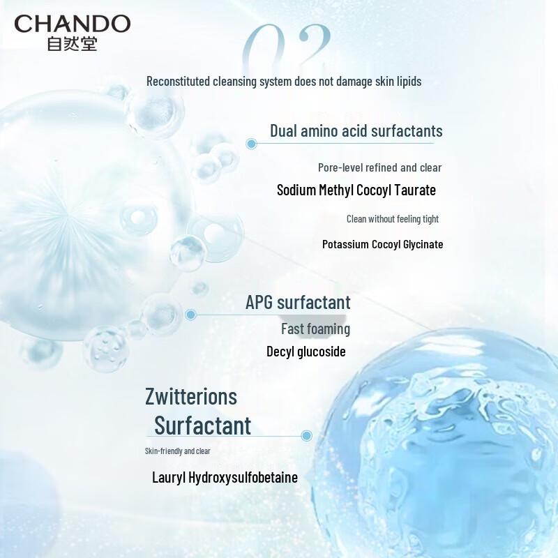 CHANDO Amino Acid Soothing & Moisturizing Facial Cleanser