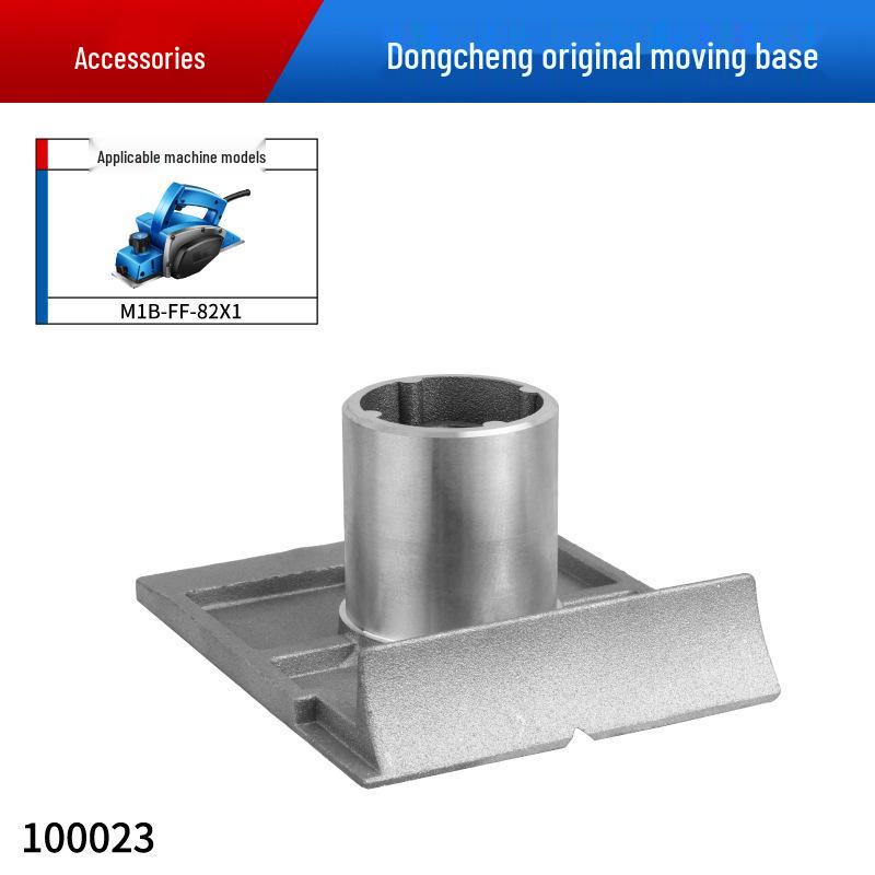 Dongcheng Planer Accessories: M1B-FF-82X1 Blade, Belt Drive, Floor Switch, Knife Block, Carbon Yatongsi